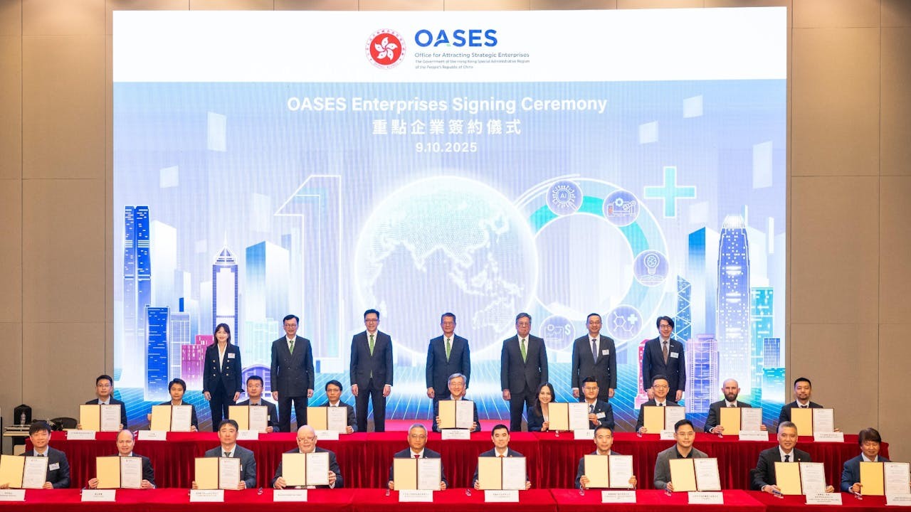 引進重點企業辦公室舉行簽約儀式,歡迎新一批18家重點企業落戶香港。