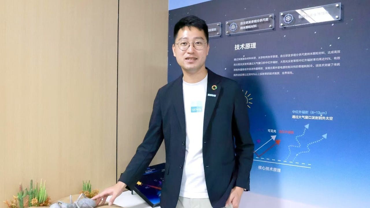 受童年經歷啟發,朱毅豪決心要研發出零耗能、低成本、高效能的製冷技術,以科技造福人類。