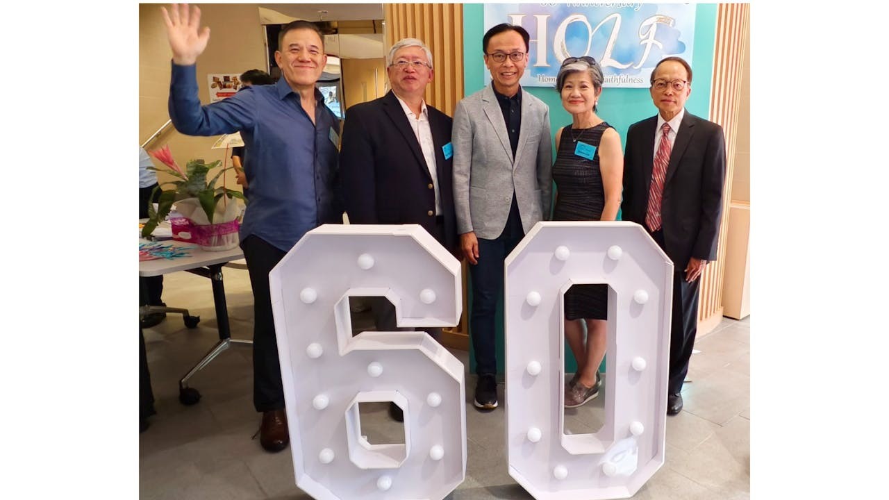 可愛忠實之家慶祝60周年。(作者提供)