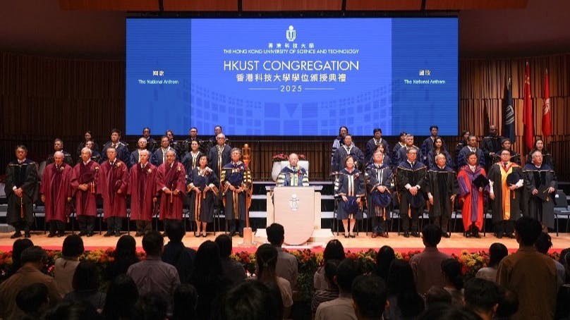 科大於10月18日舉行學位頒授典禮2025。