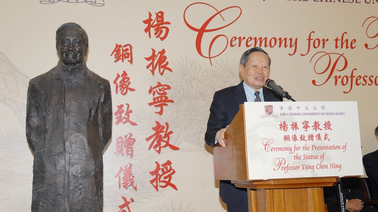 楊振寧教授的85歲華誕在中大渡過。(香港中文大學圖片)