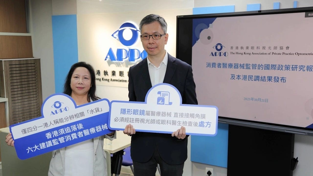 作者(左)及眼科專科湯文傑醫生(右)出席消費者醫療器械監管國際研究及本地民調結果發布會。(作者提供)
