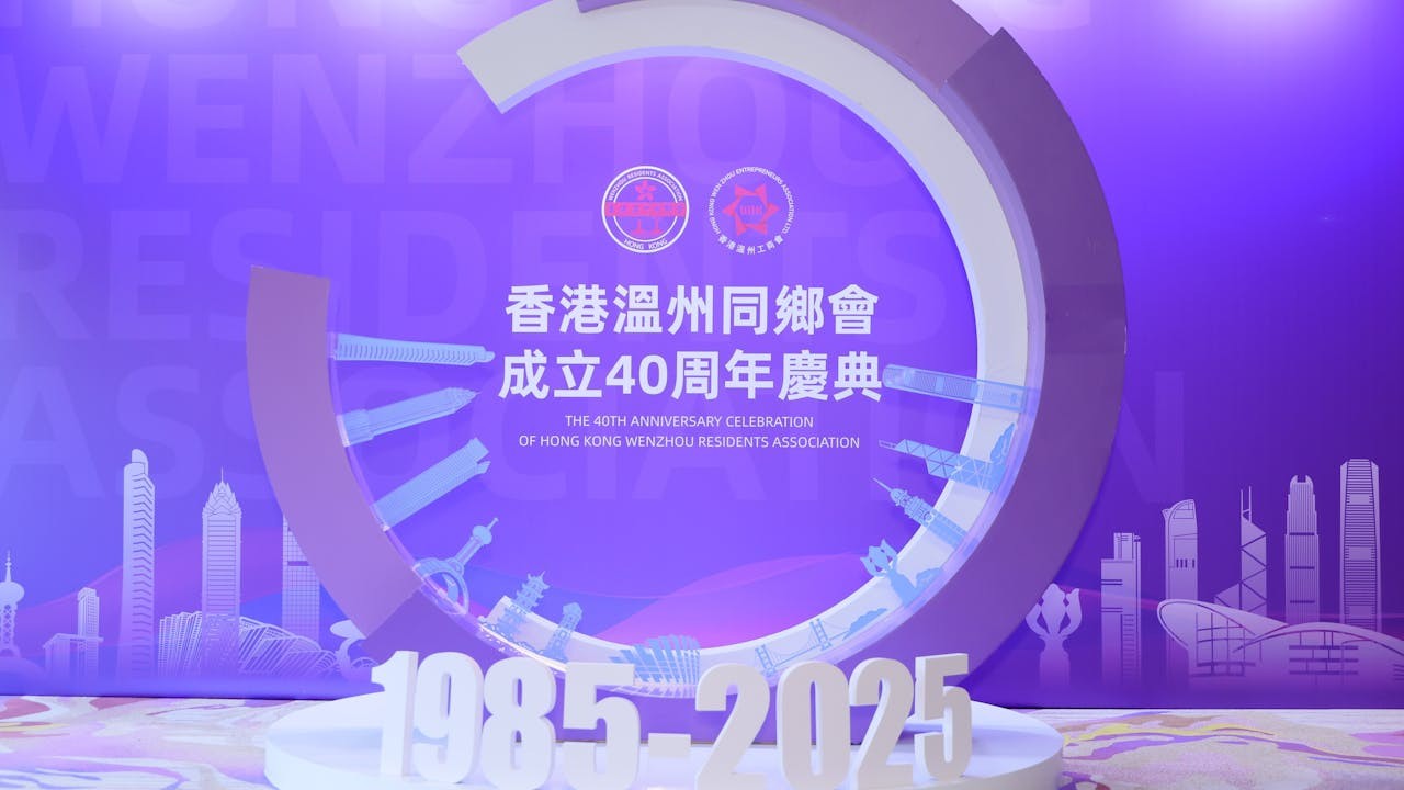 來自世界各地的溫籍僑胞、溫商代表,在港溫籍鄉親等約700人出席晚宴。