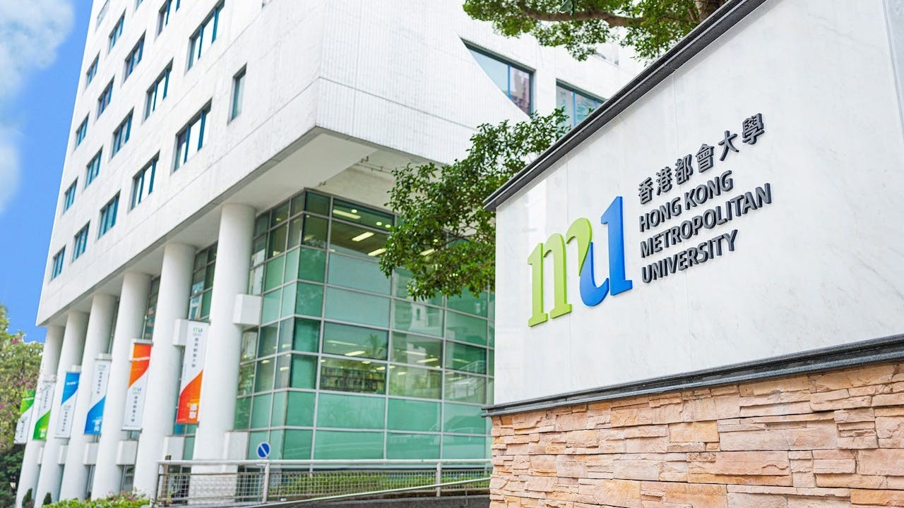 在2024年,香港都會大學成為本港首間應用科學大學。(香港都會大學圖片)