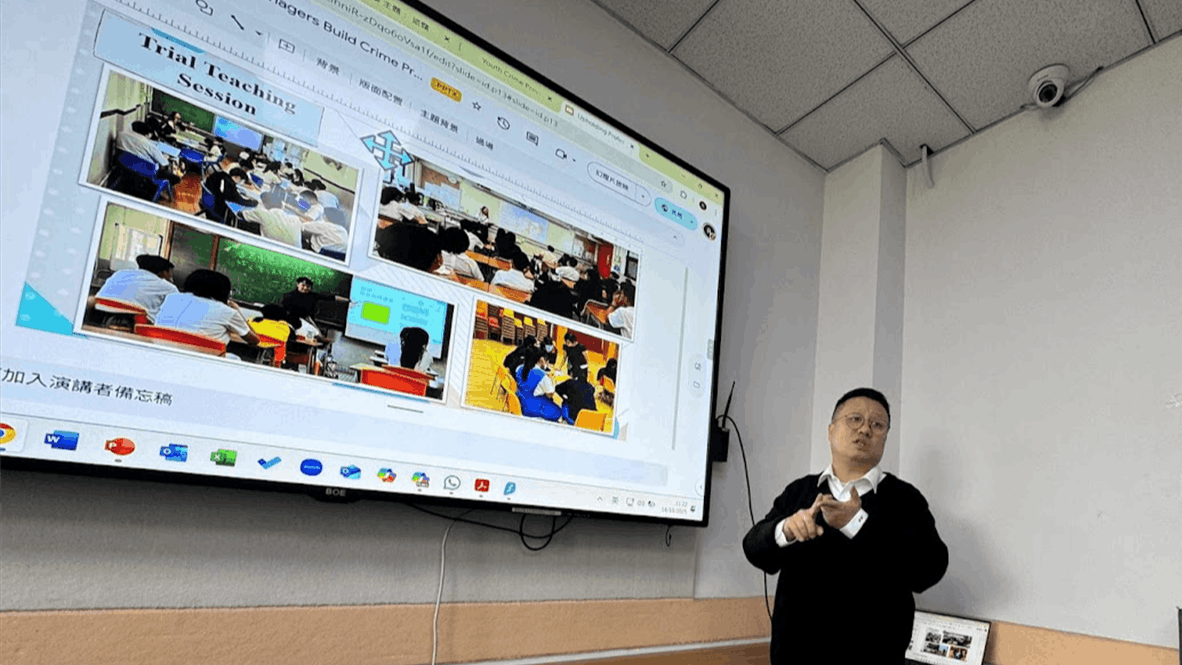 作者身兼項目負責人，擔任北京師範大學教育學部訪問學者，介紹《青少年罪行誌．師長攻略》的教學經驗。（作者提供）