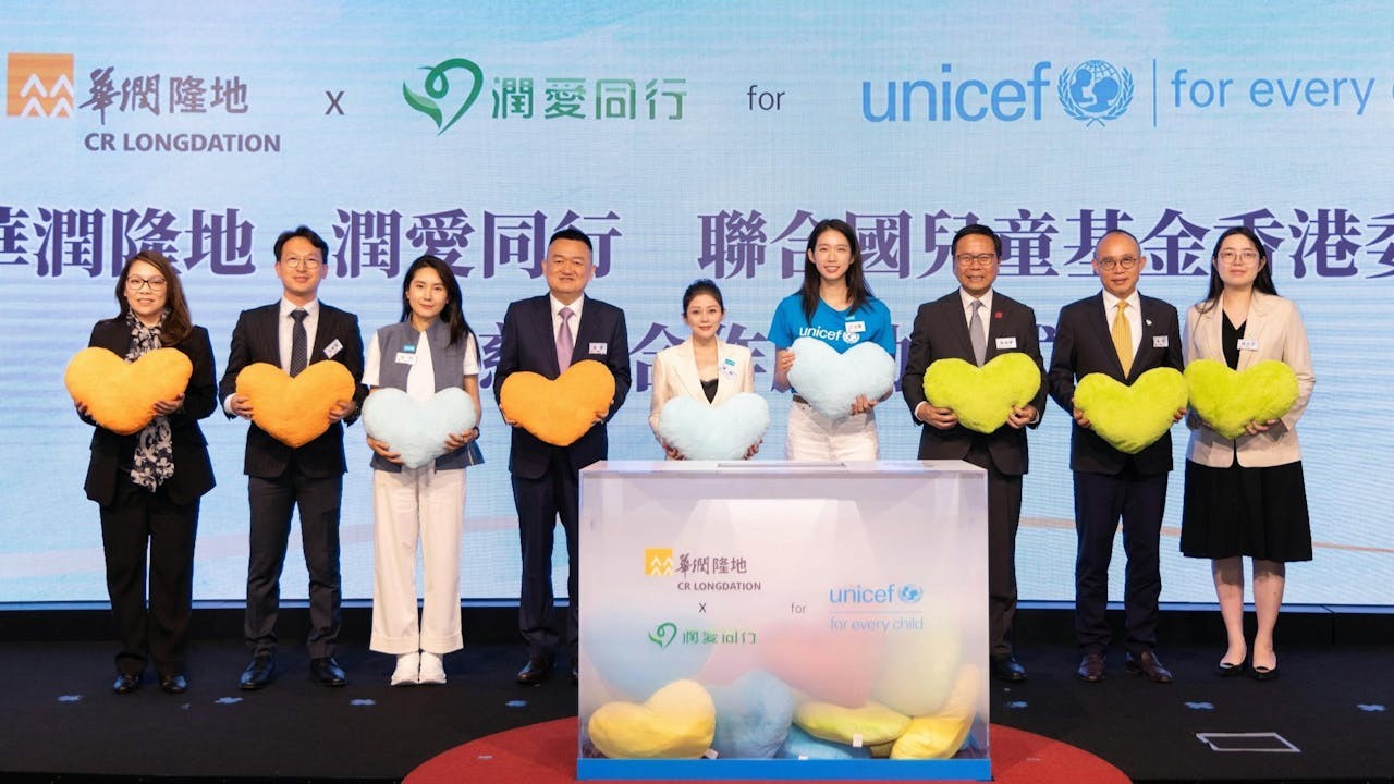 9月,UNICEF HK與華潤隆地及潤愛同行簽署了首份合作備忘錄。(作者提供)