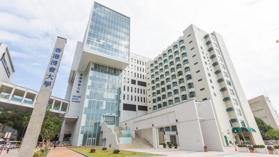 香港浸會大學於1956年創校，是香港特別行政區政府資助的八所公立大學之一。