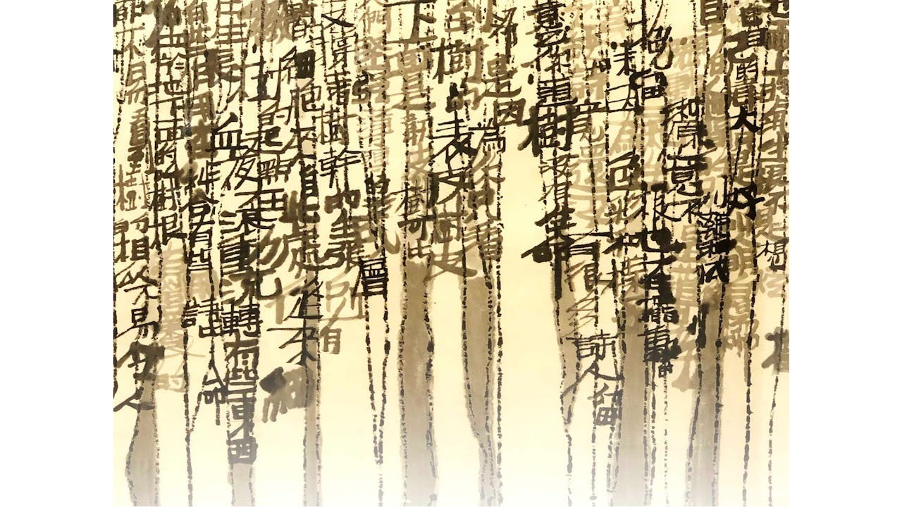 「忍」既然不好，為什麼佛經也會提倡「忍」？（作者提供）