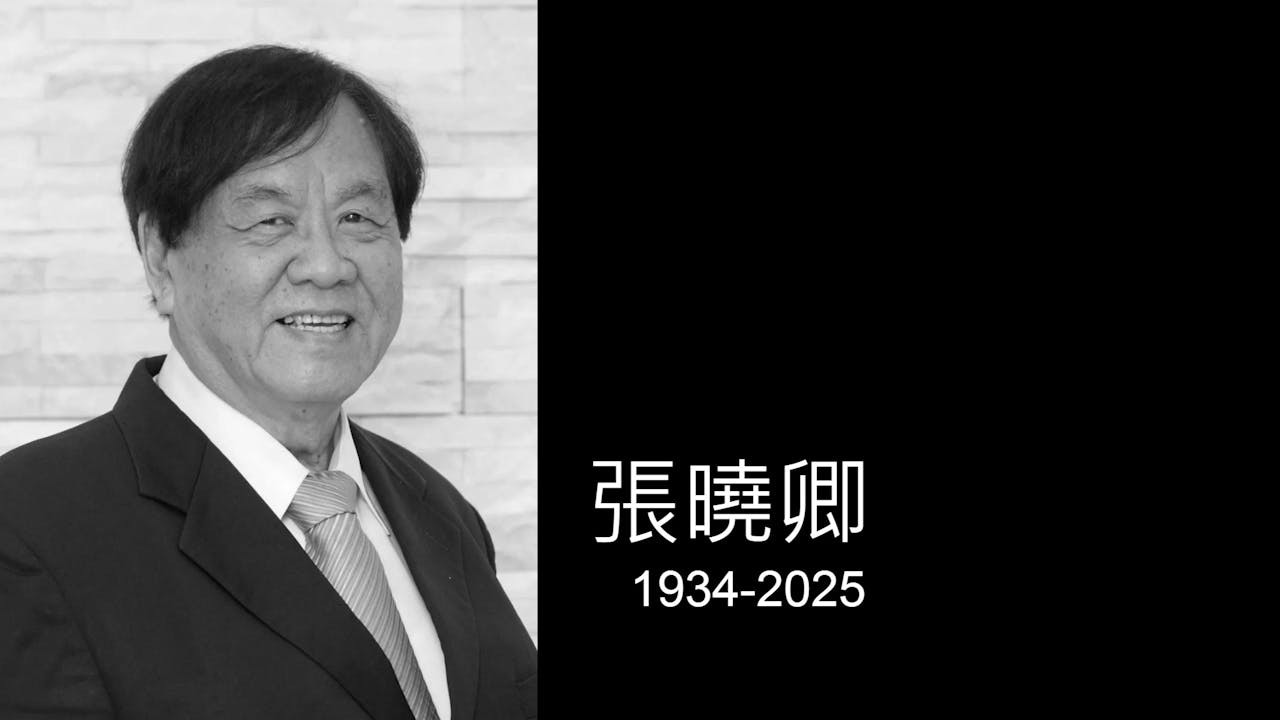 「丹斯里」張曉卿爵士身前為常青集團執行主席、世界華文媒體有限公司榮譽主席。（灼見名家製圖）