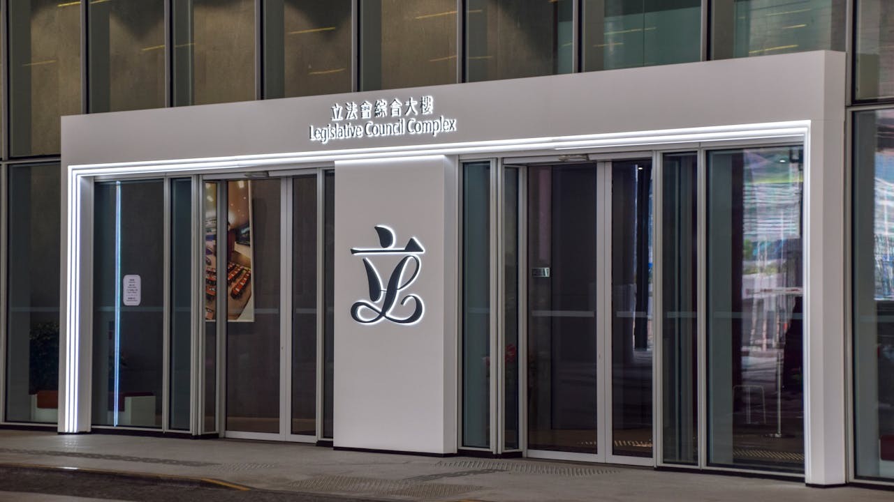 基本法規定的行政立法關係,不同於回歸前港英政府管治時期的着重「配合」的關係,當中立法局則是行政機關的延伸。(Shutterstock)