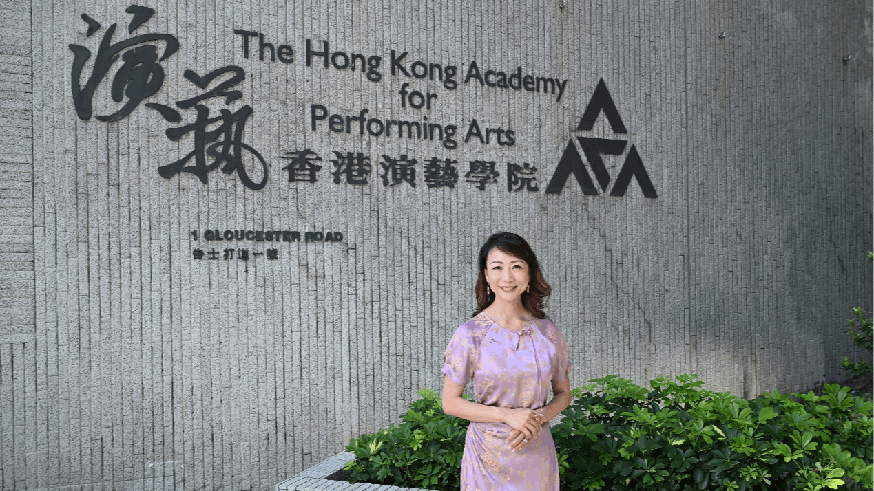 香港演藝學院以融合東西方文化與創新教學的獨特定位,吸引世界各地藝術才俊來港深造。