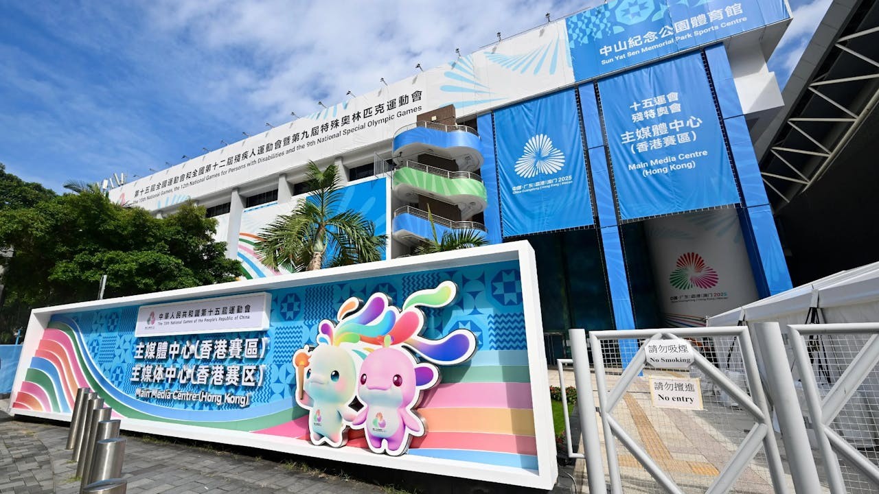 粵港澳三方合辦全運會，是一次制度創新。（全國運動會網）