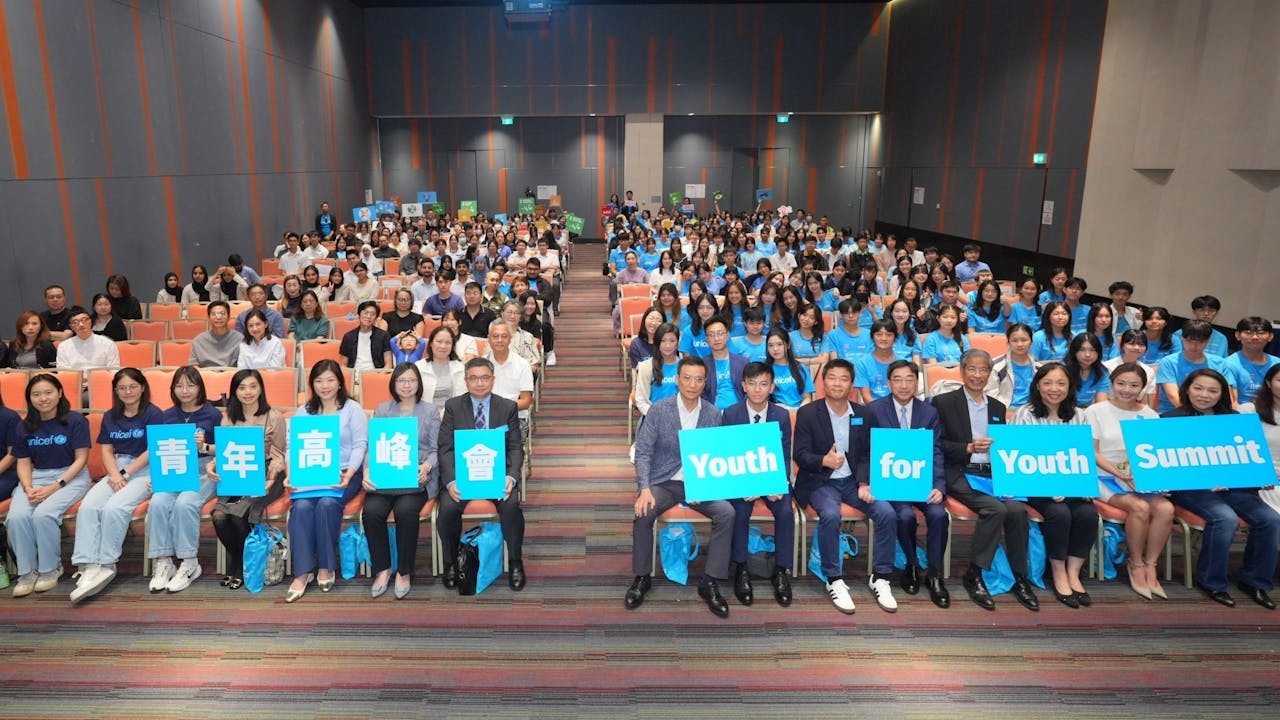 聯合國兒童基金香港委員會9月在香港科學園舉辦首屆青年高峰會。(作者提供)