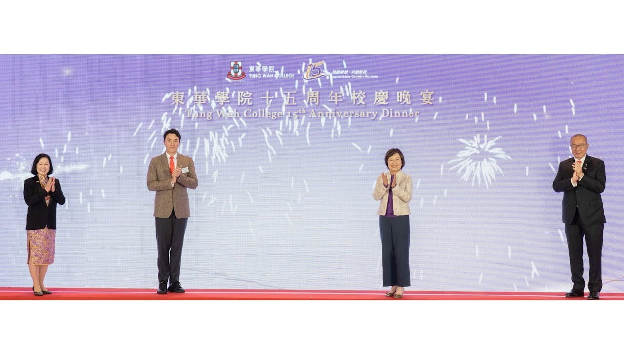 晚宴由教育局局長蔡若蓮博士(右二)、東華學院校董會主席何猷啟(左二)、校務委員會主席曾慶業(右一)及校長陳慧慈教授(左一)主禮。