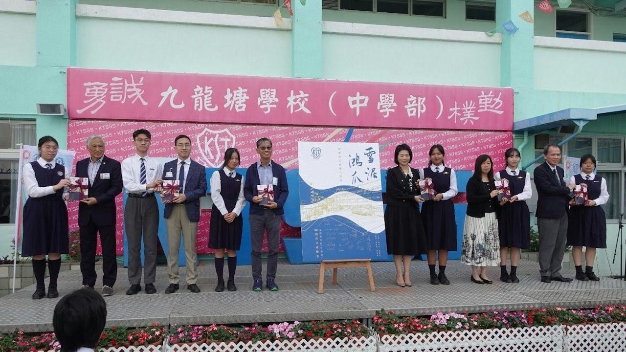 《雪泥鴻爪》新書發布典禮