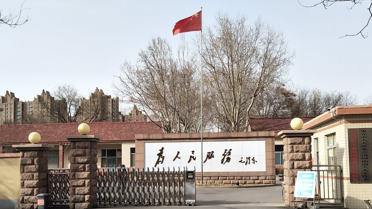 1944年,時任中共中央政治局主席兼中央書記處主席毛澤東提出「為人民服務」。