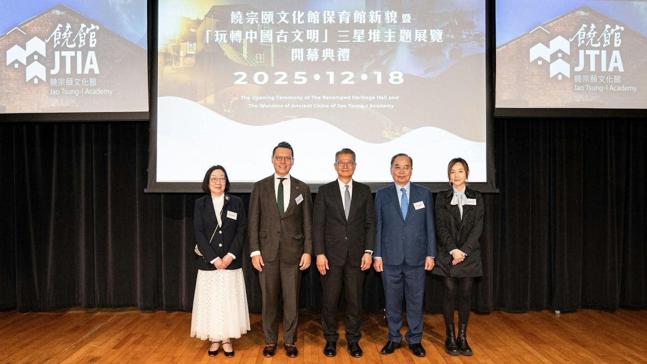 財政司司長陳茂波（中）、上海商業銀⾏⾏政總裁林永德（左二）、饒宗頤⽂化館管理委員會副主席⿈景強博⼠（右二）、香港中華⽂化促進中⼼理事會主席兼饒宗頤⽂化館管理委員會副主席崔綺雲博⼠（左一）及玩轉中國古⽂明展覽負責⼈張慧婷（右一）擔任開幕禮主禮嘉賓。