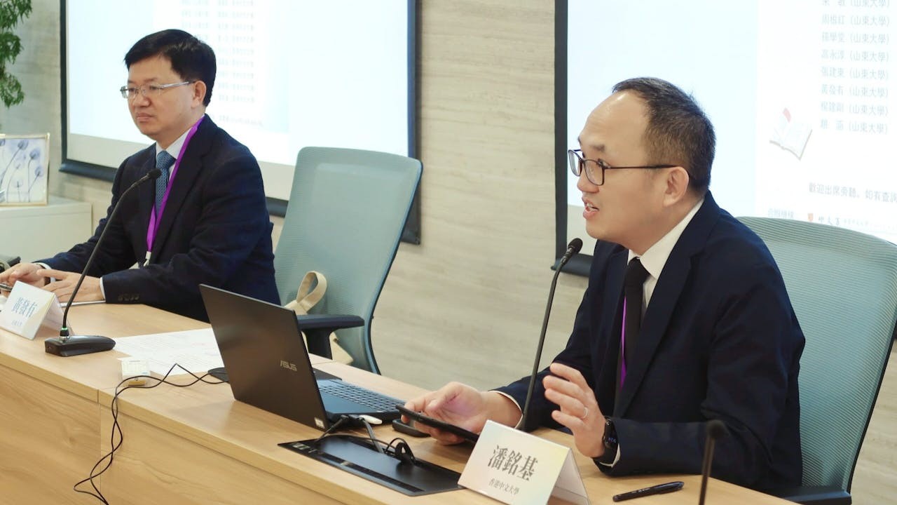 作者與山東大學黃發有院長(左),攝於執古觀今會議開幕式。(作者提供)