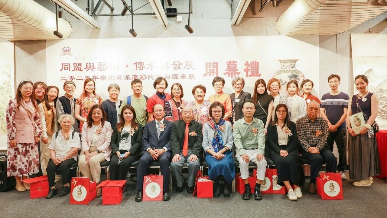 同盟與藝術·傳承與發展展覽於2025年10月31日在香港文化中心展覽館舉辦。