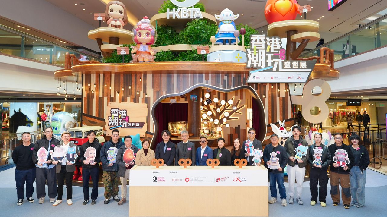 文創產業發展處資助的香港潮玩盛世展1月揭幕。（政府新聞處）