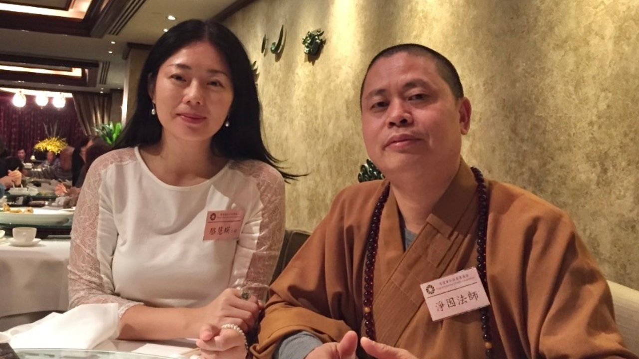 謹此祈願淨因法師，悲願宏深，慈航倒駕，乘願再來，續廣度有情。（作者提供）