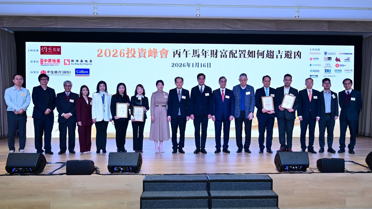 財政司副司長黃偉綸，灼見名家傳媒董事局主席潘燊昌博士、社長文灼非、營運總監黃小華與演講嘉賓及贊助機構代表合影。