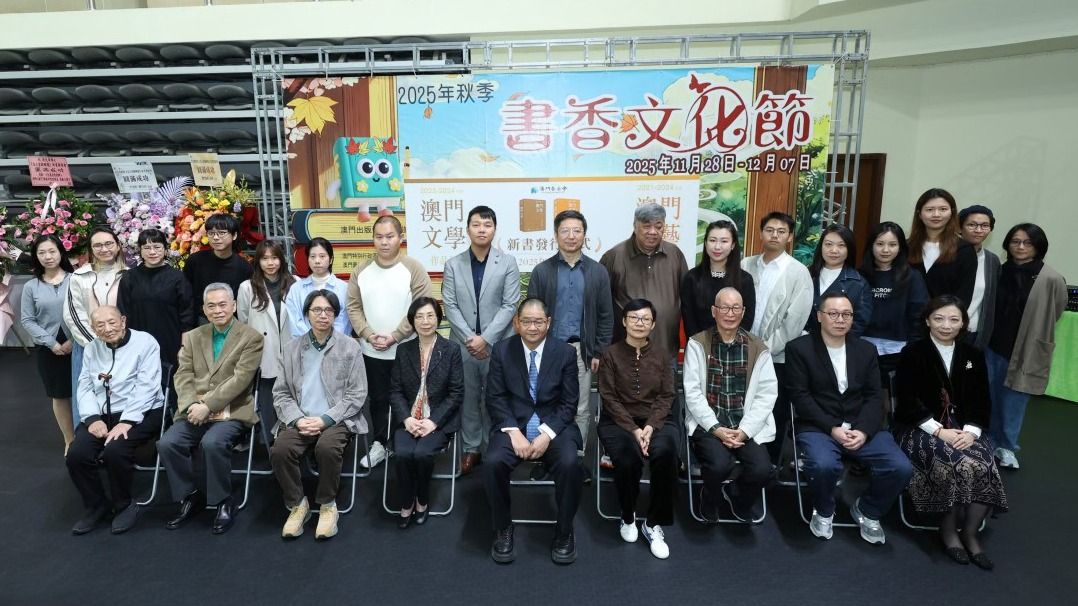 演藝評論選作者與嘉賓合影留念，左一為傅瑰琦。