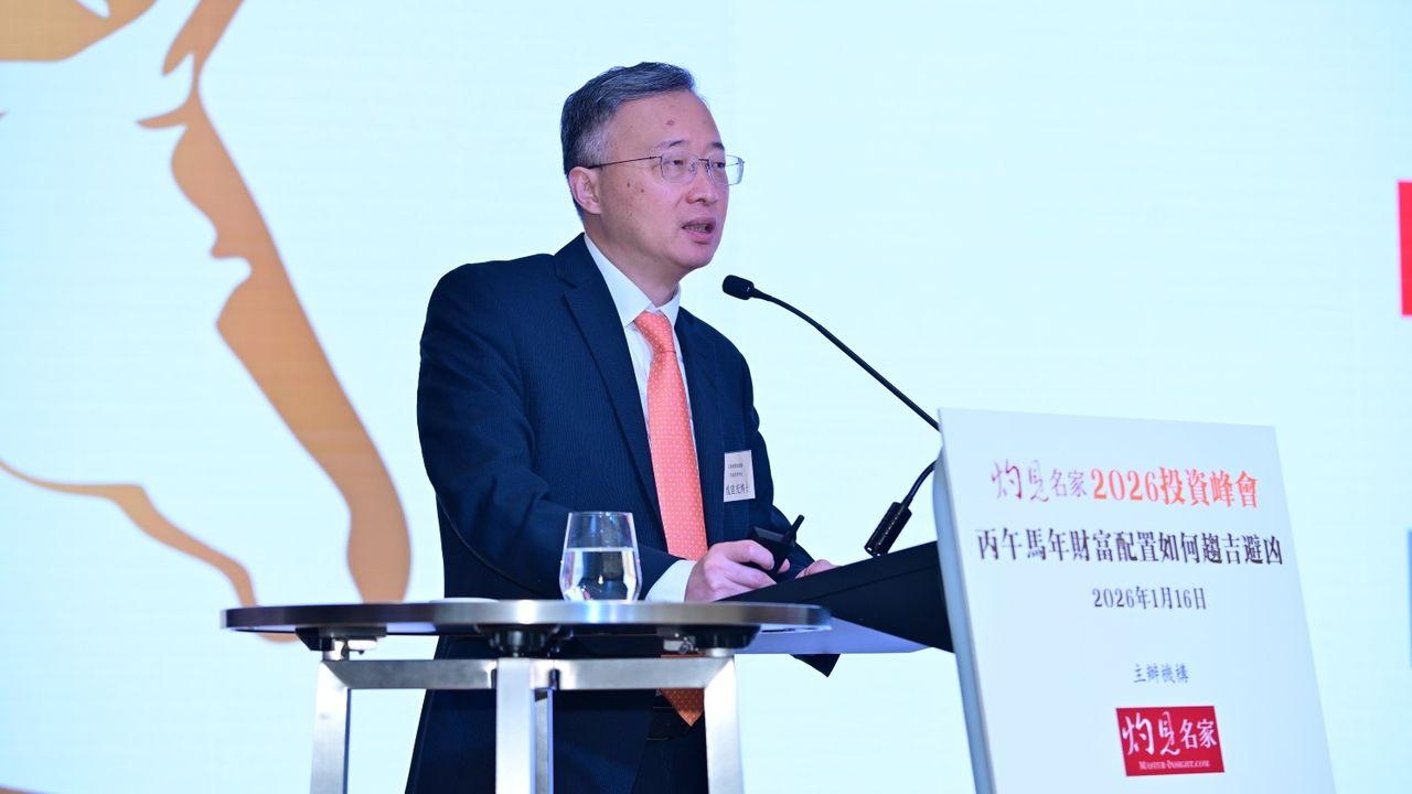 沈建光表示，2026年全球經濟預計增長2.7%。