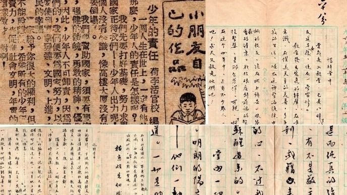 原來童年十分愛國，還是有點單純可愛。可能受老師的影響，太天真了！