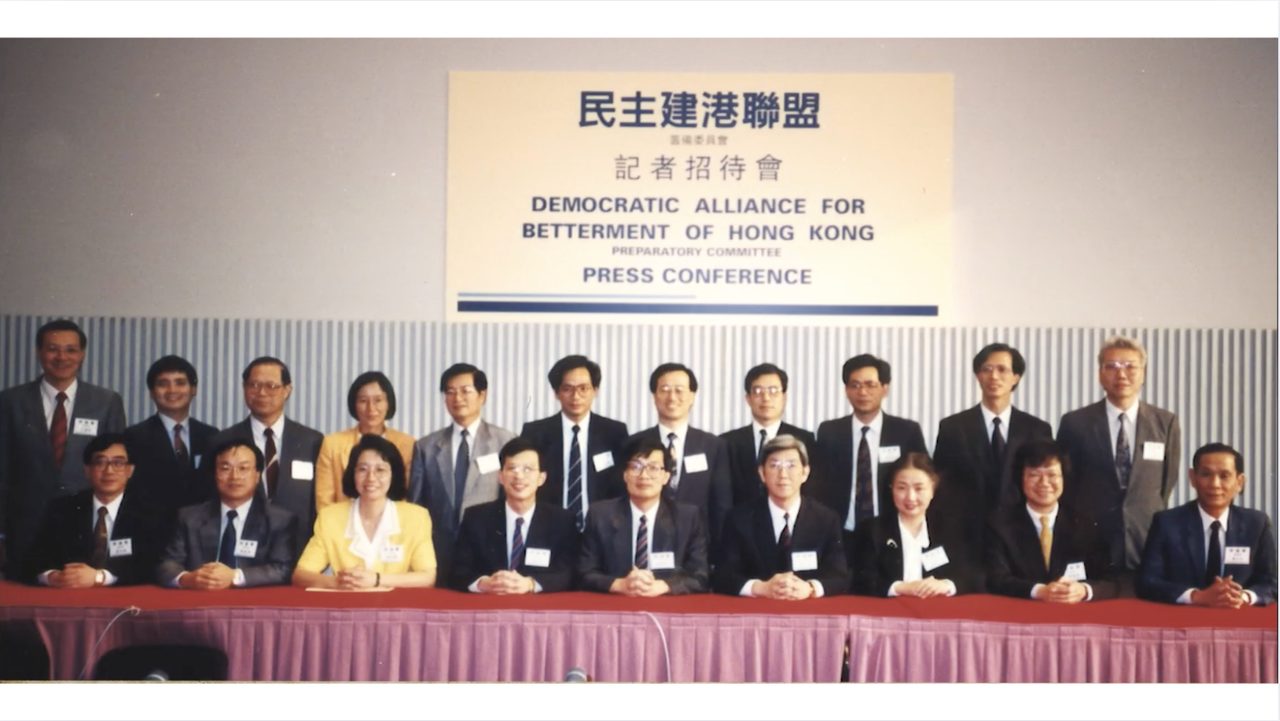 記者們提出的問題，基本上沒有超出我們兩天前預習的範圍。（「民建聯三十年」宣傳片截圖）