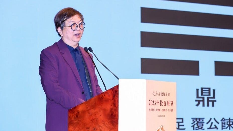 蔣匡文博士指出，癸卯年是「十牛耕地」格局，代表企業經營成本高漲。