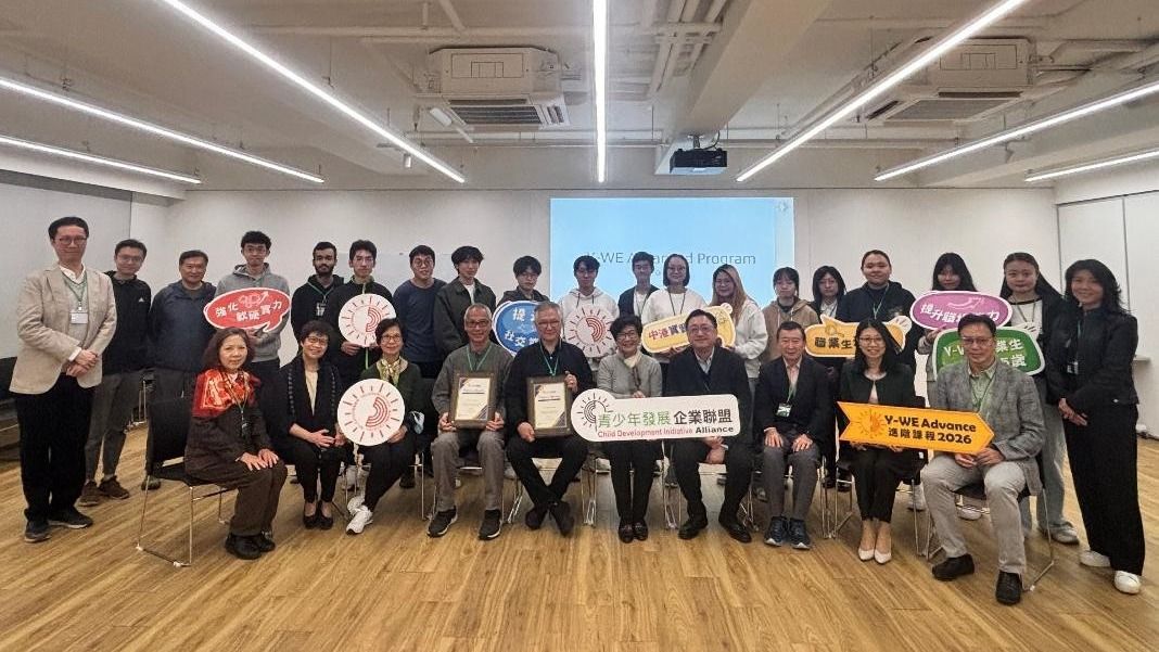 Y-WE Advance進階課程正式開始，CDIA董事跟同學和導師交流。