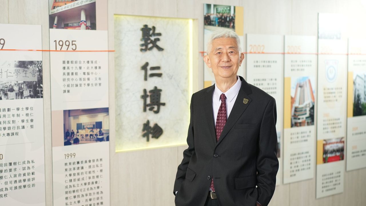 香港樹仁大學宣布委任胡懷中博士為仁大校長，即日生效。（香港樹仁大學圖片）