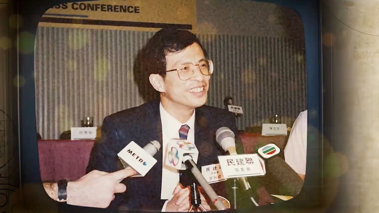 我後來出席其他論壇，也常被喝倒彩，但都不及那次政黨論壇刺激。（民建聯三十年宣傳片截圖）