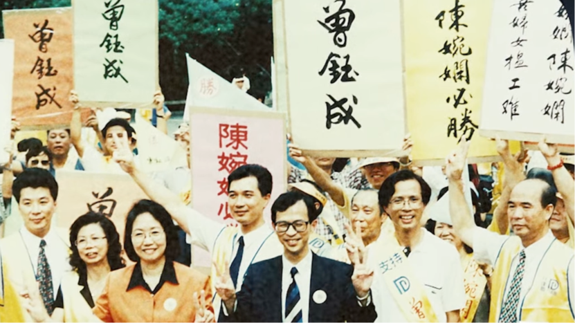 那段日子，傳媒對民建聯和我個人的態度，一般都比較寬容。（民建聯三十年宣傳片截圖）