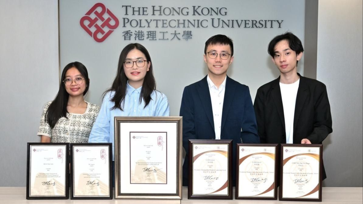 四位獲理大頒發卓越學生獎和校長學生領袖獎的本科生。