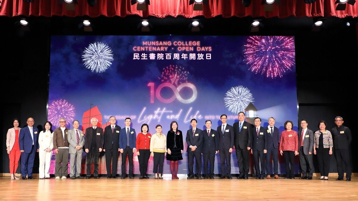 民生書院今年創校100周年。（民生書院）