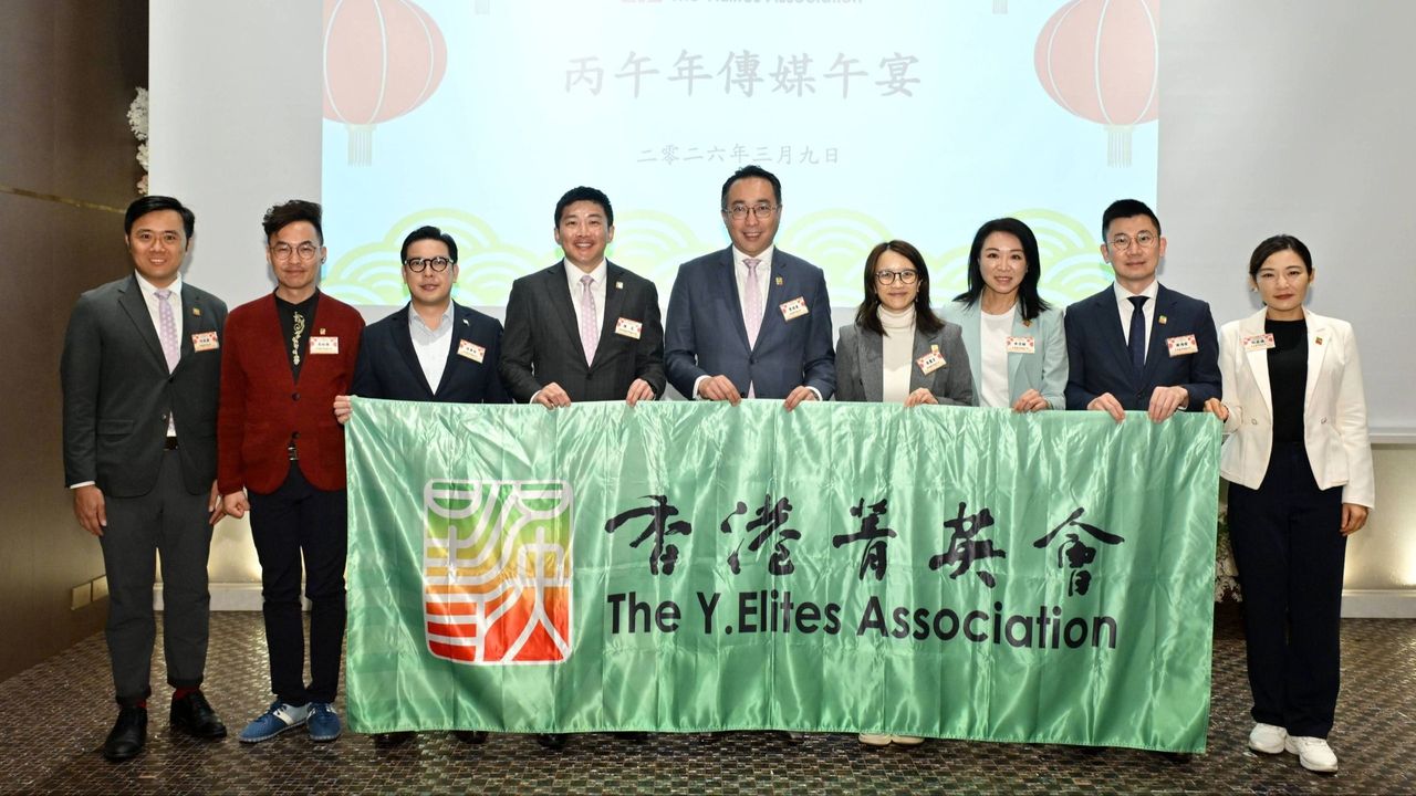 出席的包括香港菁英會主席黃進達（中）、常務副主席陳昆（左四）、副主席黃麗芳博士（右四）、梁秉堅（左三）、梁思韻（右三）、高松傑（左二）、謝海發教授（右二）、司庫杜嘉儀（右一）及何庭康（左一）。