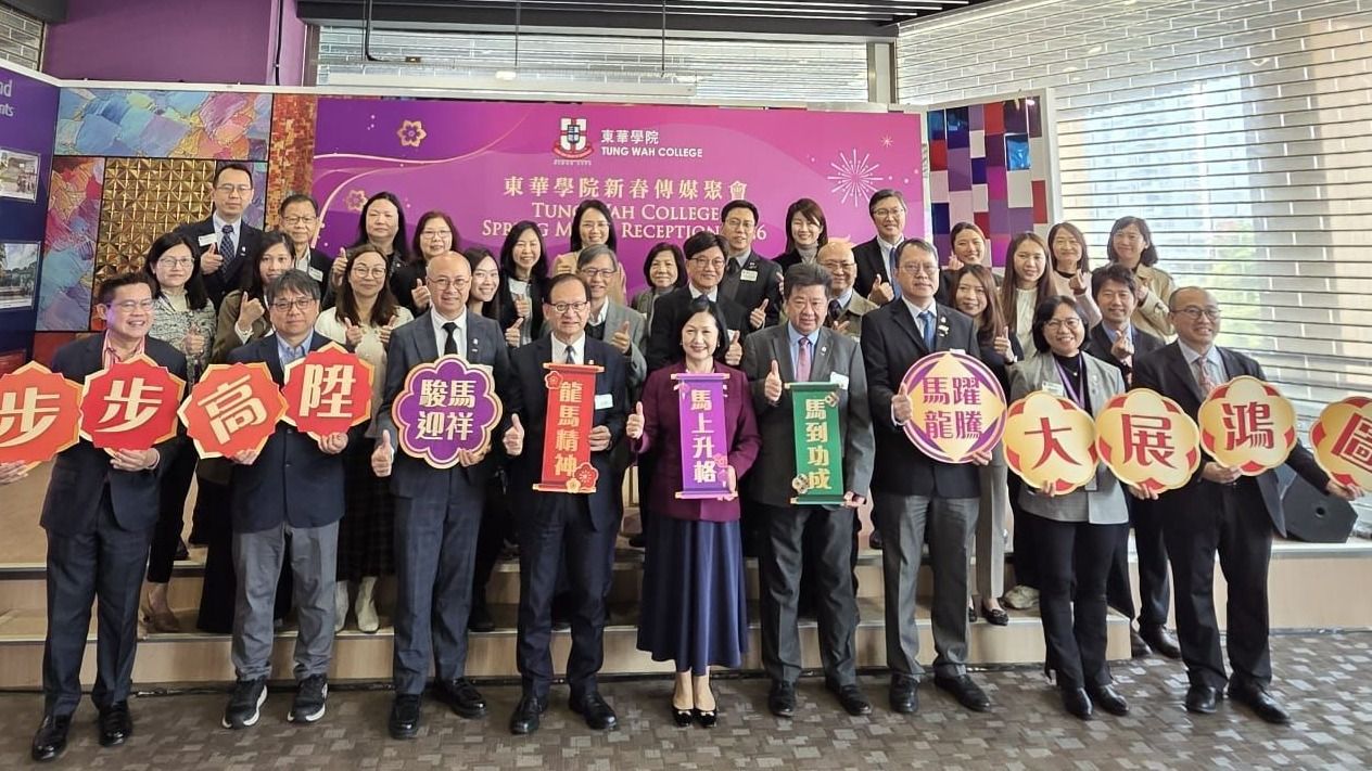 東華學院校長陳慧慈（前排中）指發展應用科技大學，是職專教育和國際教育樞紐的重要支持。