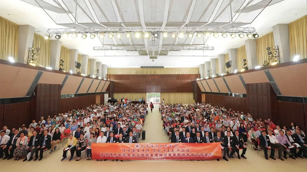 活動同時舉行義工嘉許禮，表彰114位優秀義工。