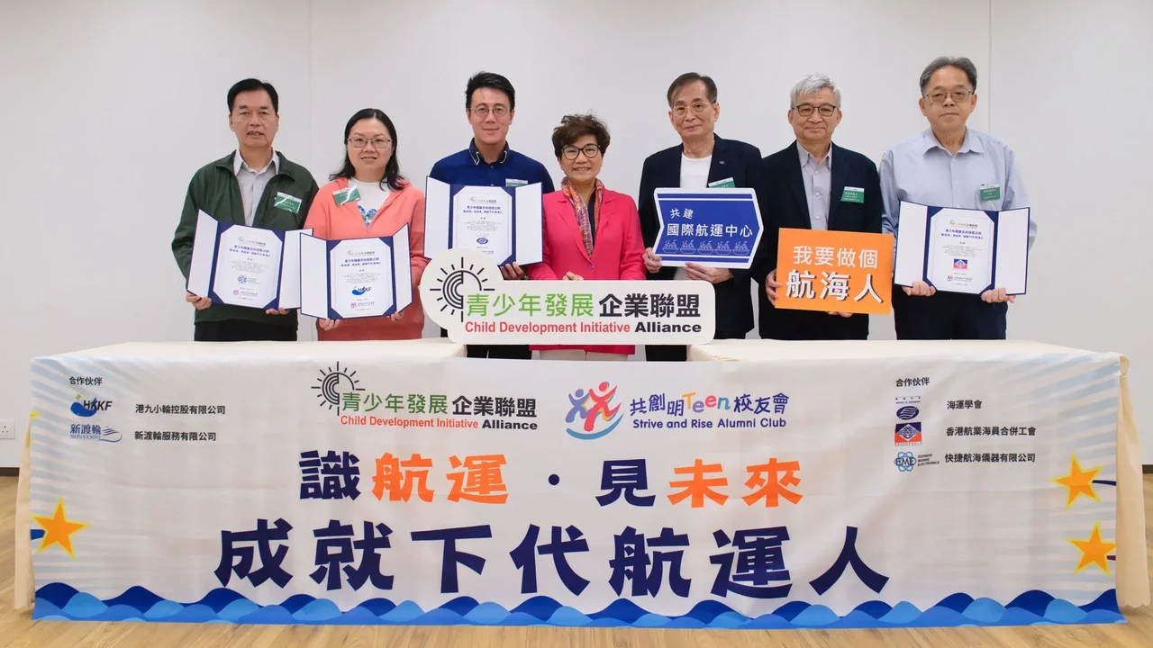 CDIA與業界合作設計海事專項課程。左起：快捷航海儀器有限公司顧問胡家信、港九小輪控股有限公司總經理林惠玲、海運學會主席任梓晧、青少年發展企業聯盟主席陳龔偉瑩、海運學會理事暨 CDIA 航運行業顧問溫志光、香港航業海員合併工會總幹事黎貴游及理事長歐陽錦龍。