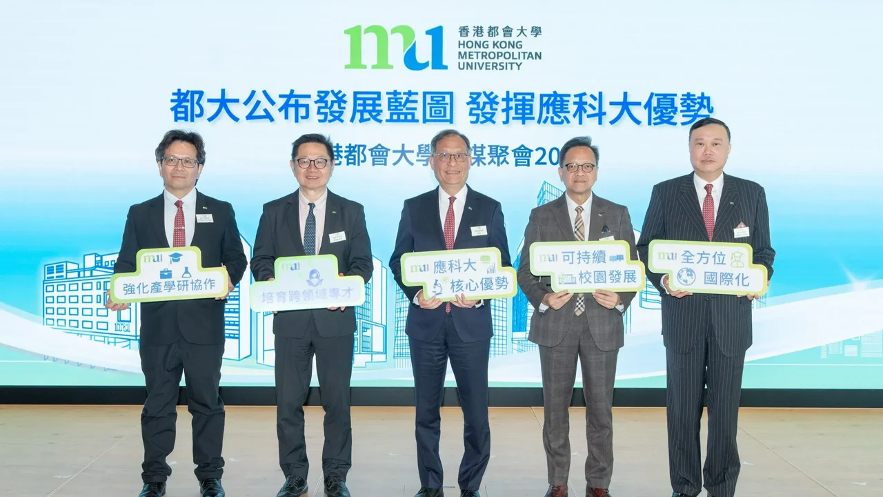 都大校長林群聲（中）率領管理層團隊，包括學術副校長關清平（左二）、副校長（行政及機構發展）鄺志良（右二）、副校長（研究及拓展）郭予光（左一），以及副校長（策略規劃）區啟明（右一）出席活動，介紹都大的最新發展與未來計劃。