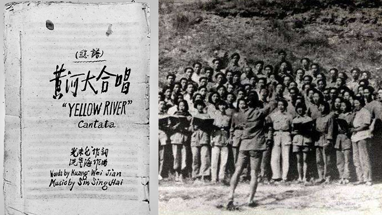 中國最著名的戰爭音樂作品首推冼星海在抗日期間創作的《黃河大合唱》。（Wikimedia Commons 合成）