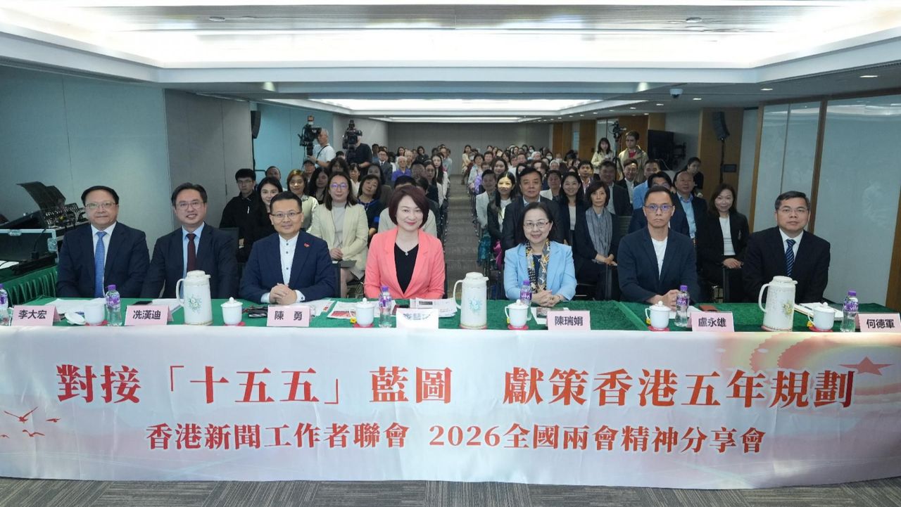 中央駐港聯絡辦宣文部二級巡視員何德軍應邀出席。