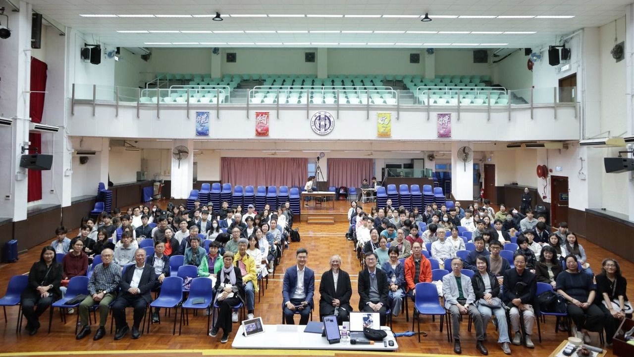 「新亞書院文化講座」第二講，在新亞中學禮堂舉行。（新亞書院提供）