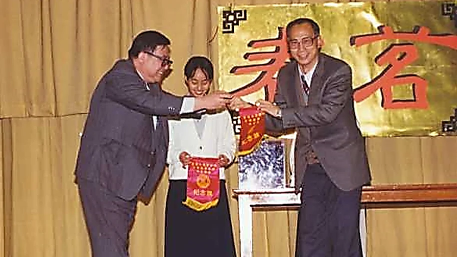 92至93年港大中文系學會春茗,趙令揚教授(左)頒發錦旗給陳耀南教授(右)。(整理者提供)