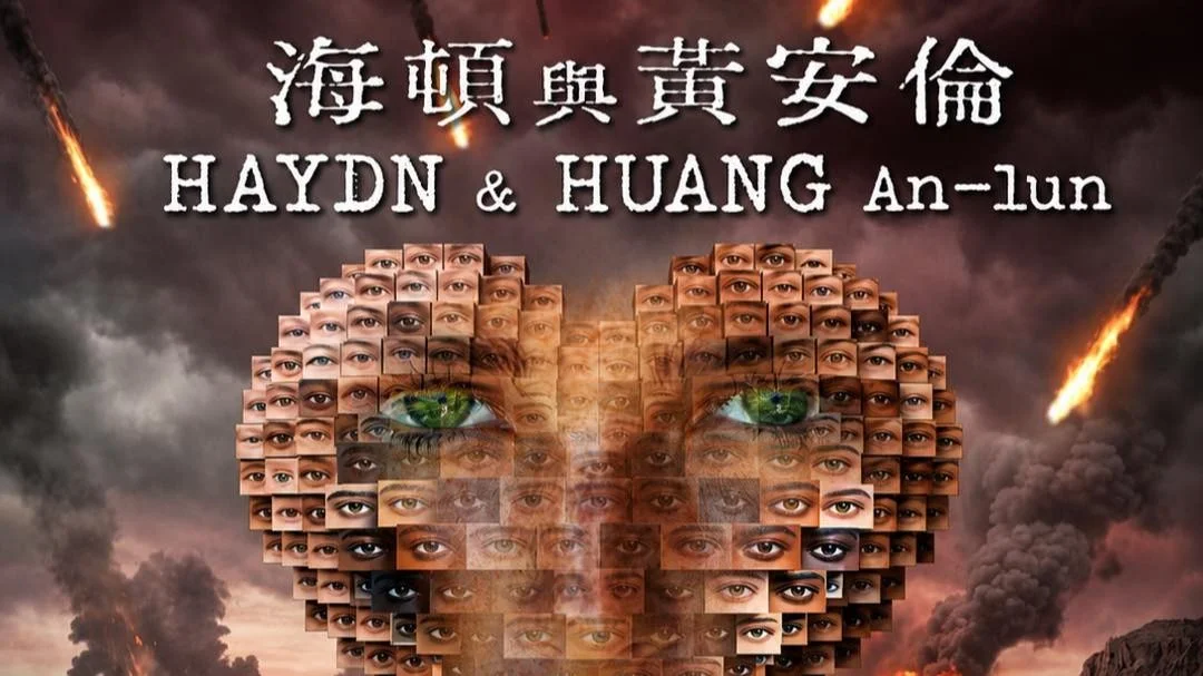 據悉作品分為四部分,以「戰亂中的祈禱與警醒」為核心。(香港聖樂團Facebook)