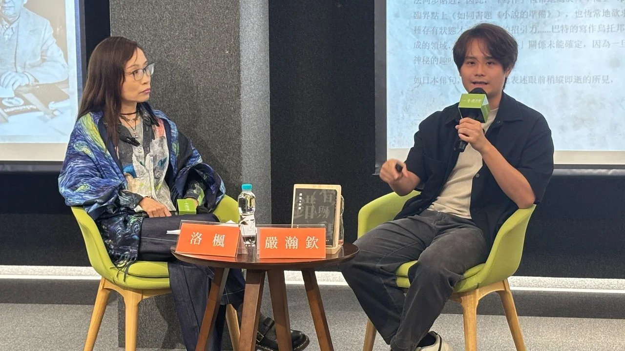 嚴瀚欽(右)與洛楓(左)在新書發布會中對談。