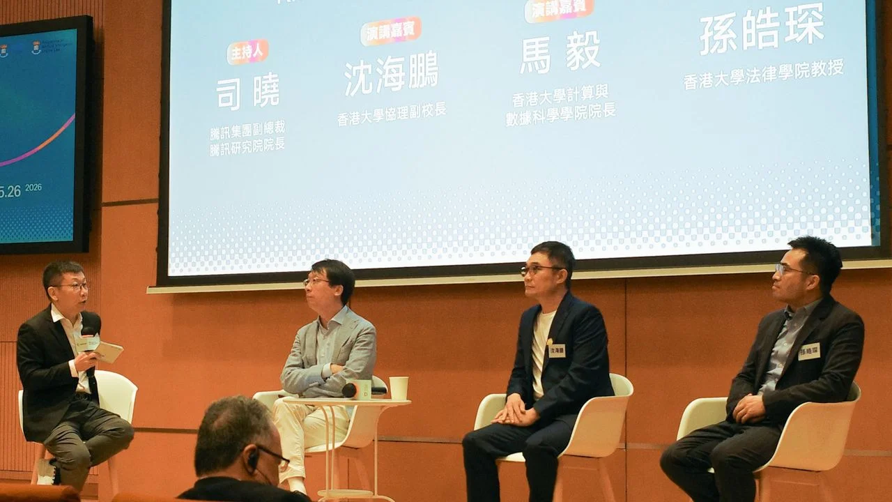 左起：騰訊研究院院長司曉、馬毅教授、沈海鵬教授、孫皓琛教授（陳彥琳攝）