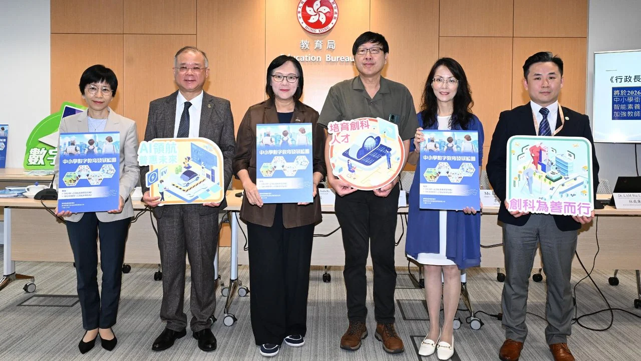 教育局6月17日公布課程發展議會編訂的《中小學數字教育發展藍圖》。(政府新聞處)